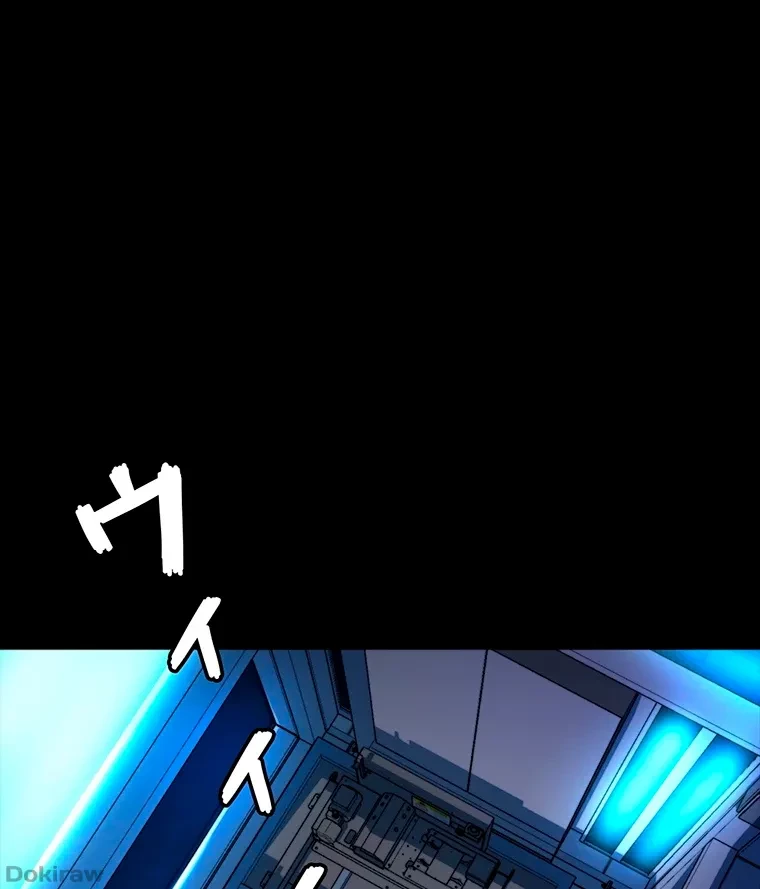 パンティーノート 第206話 - 31