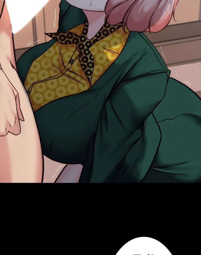 パンティーノート 第206話 - 49
