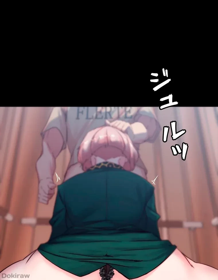 パンティーノート 第206話 - 56