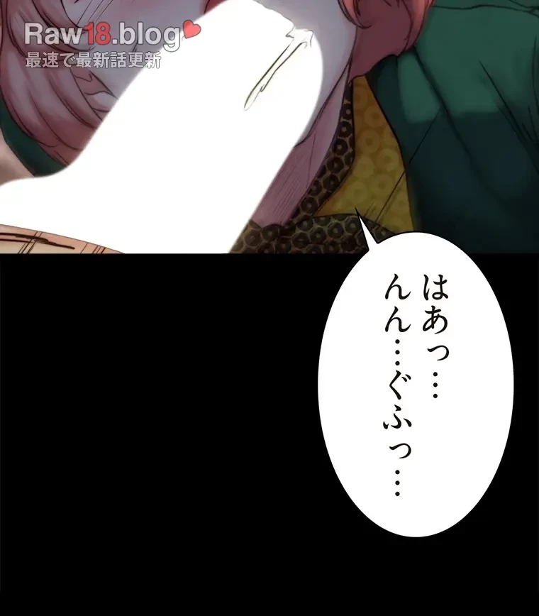 パンティーノート 第207話 - 7