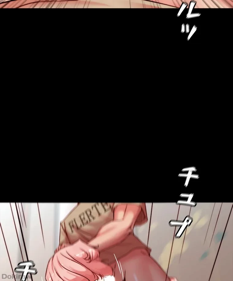 パンティーノート 第207話 - 21