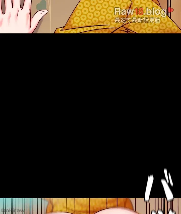 パンティーノート 第207話 - 51