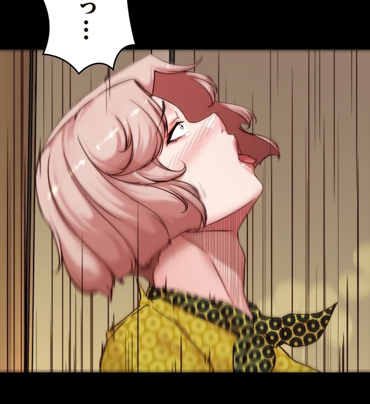パンティーノート 第207話 - 60