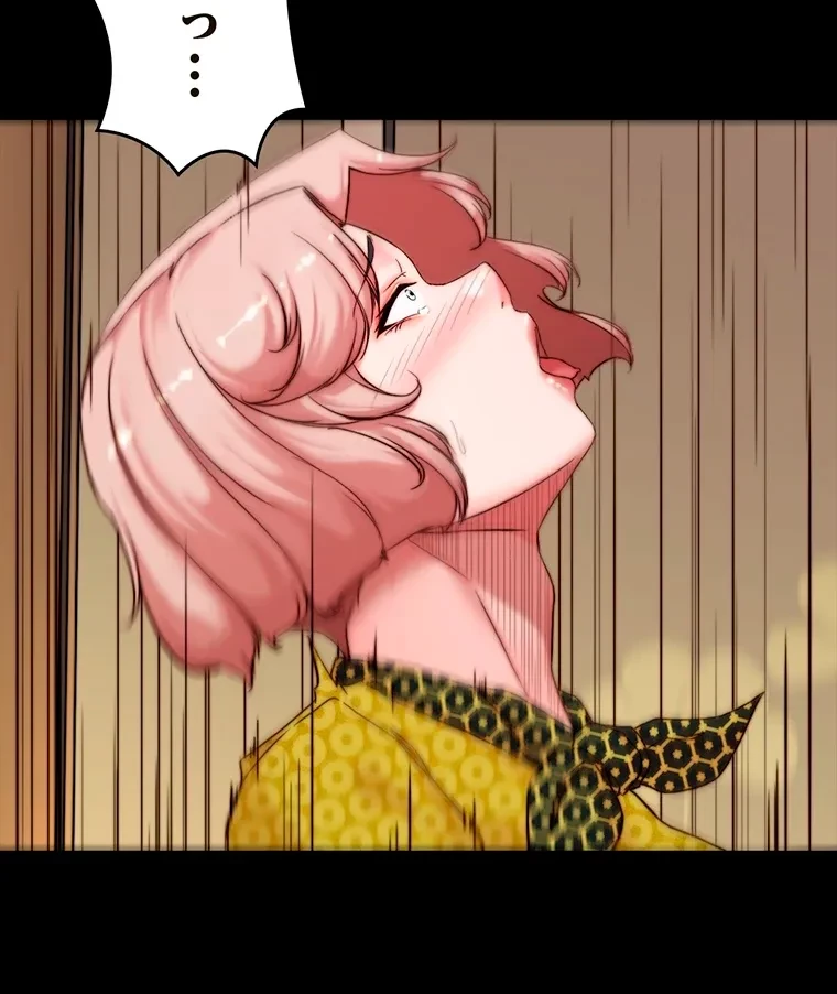パンティーノート 第208話 - 6
