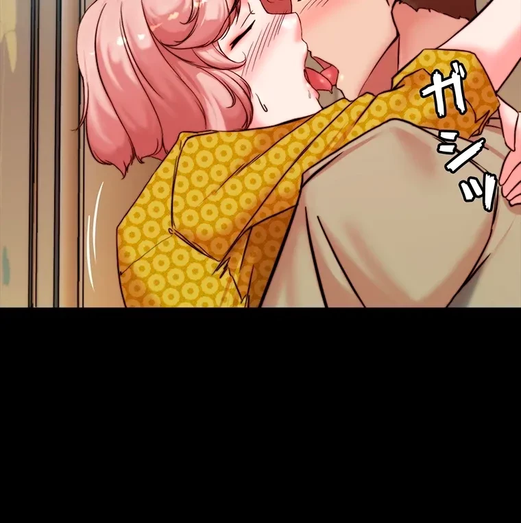パンティーノート 第208話 - 56