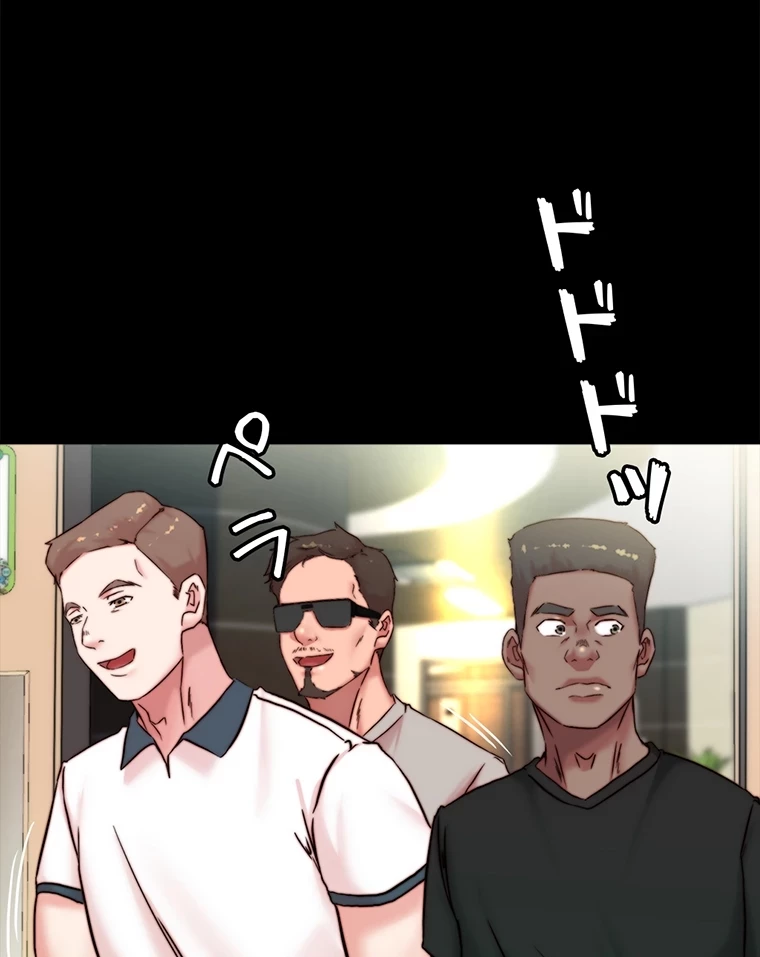 パンティーノート 第208話 - 60