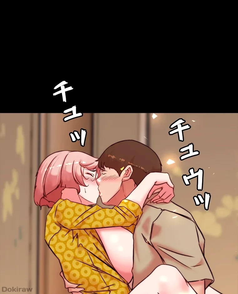 パンティーノート 第209話 - 1