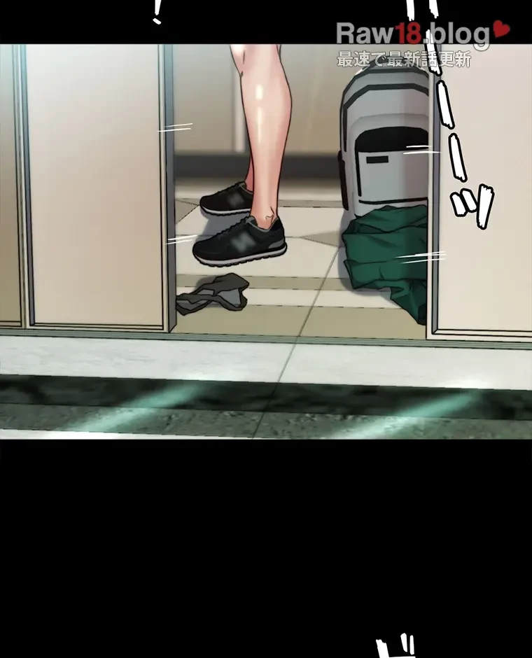 パンティーノート 第209話 - 3