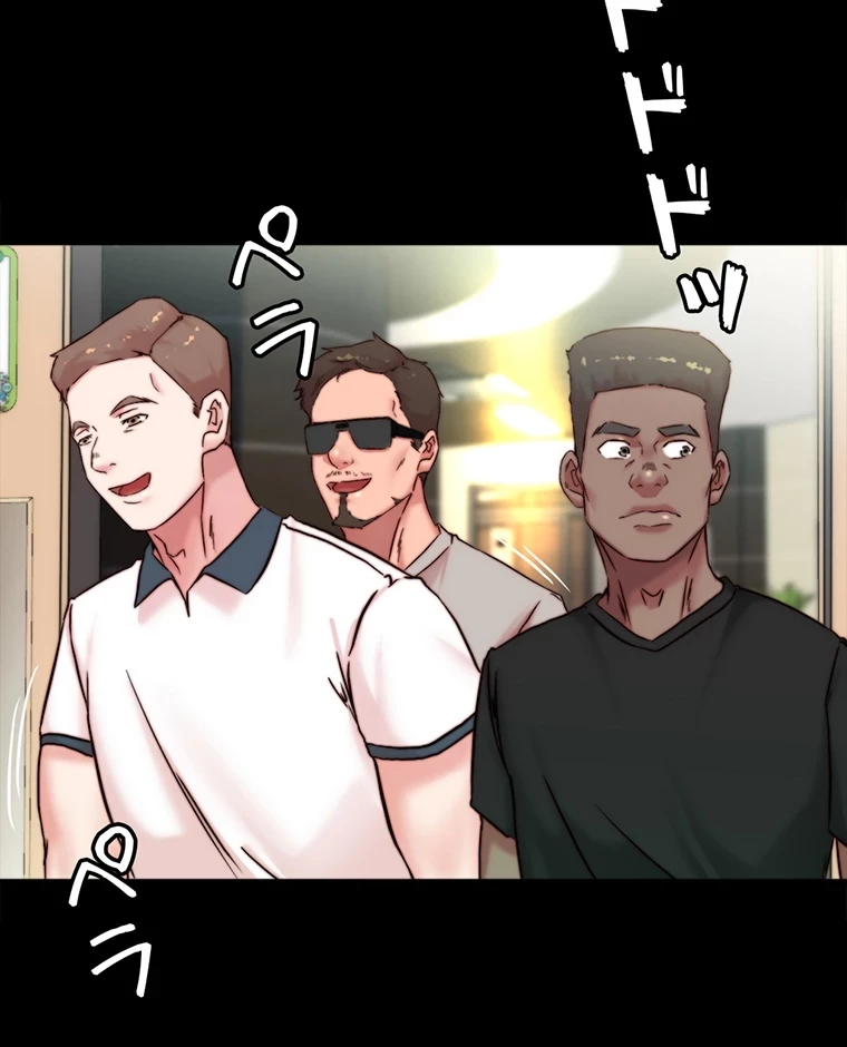 パンティーノート 第209話 - 4
