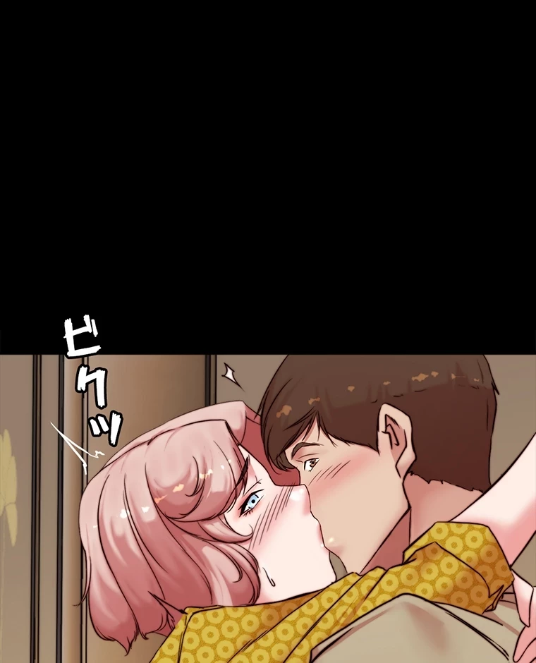 パンティーノート 第209話 - 5