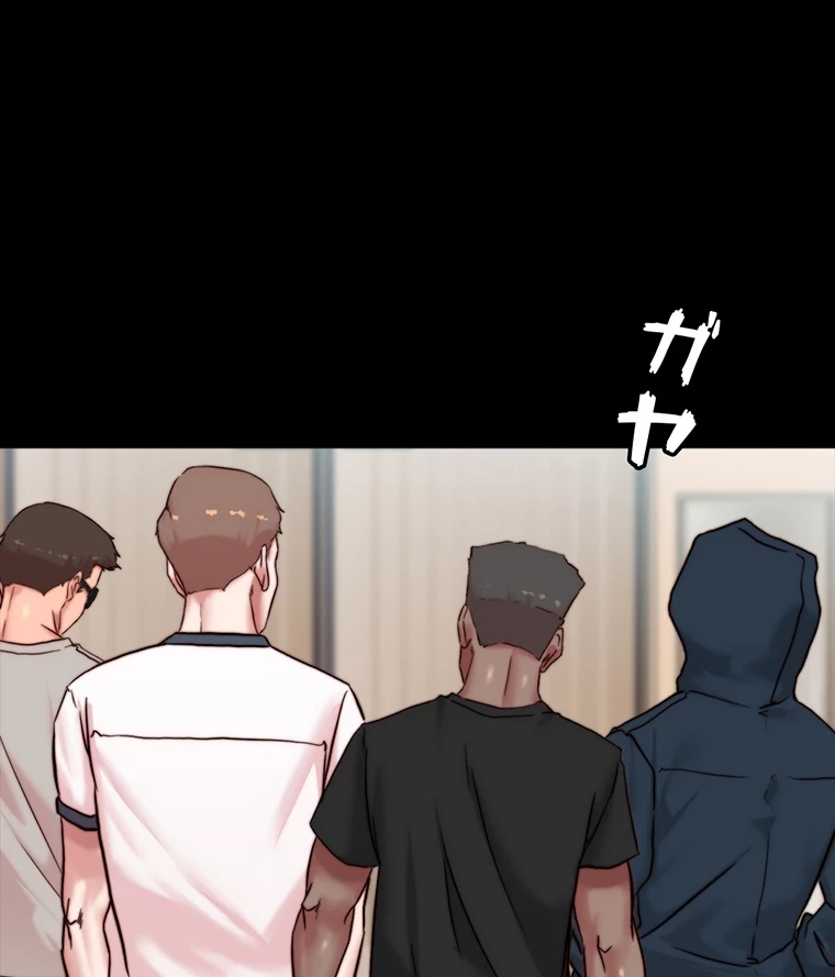 パンティーノート 第209話 - 13