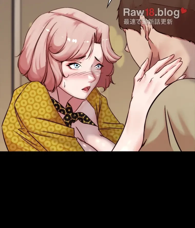 パンティーノート 第209話 - 15
