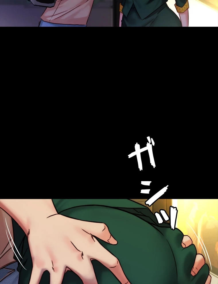 パンティーノート 第209話 - 45