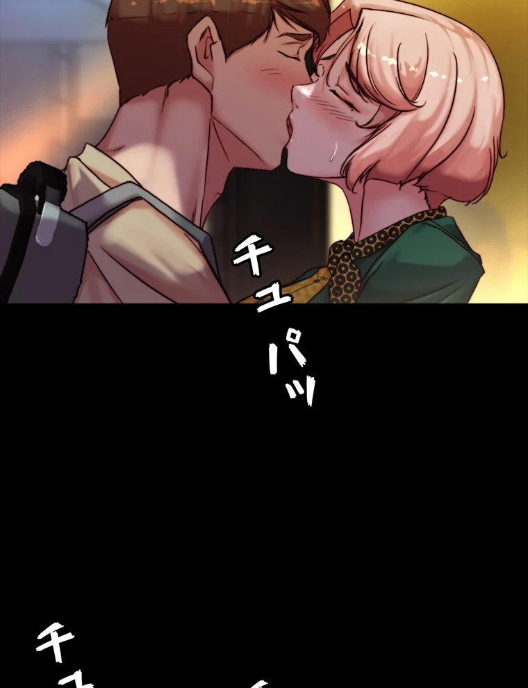 パンティーノート 第209話 - 49