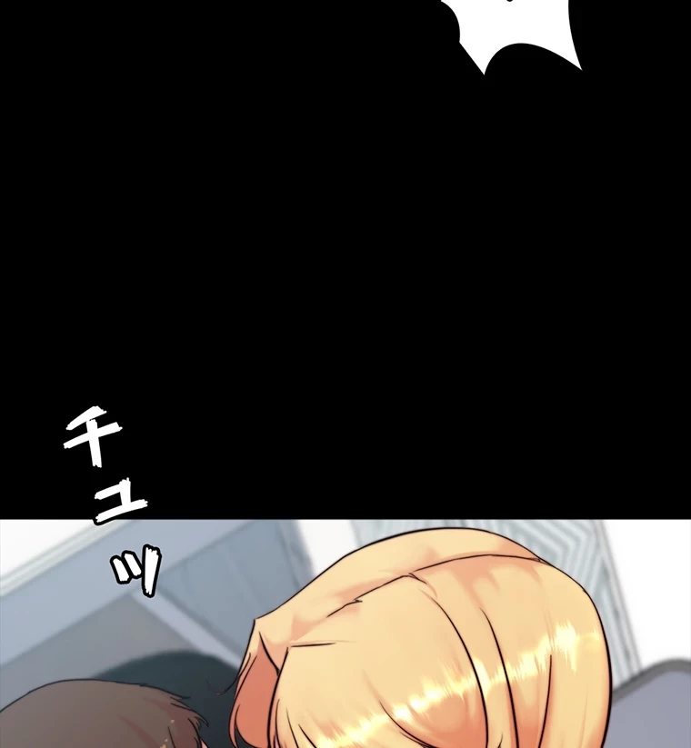 パンティーノート 第210話 - 57