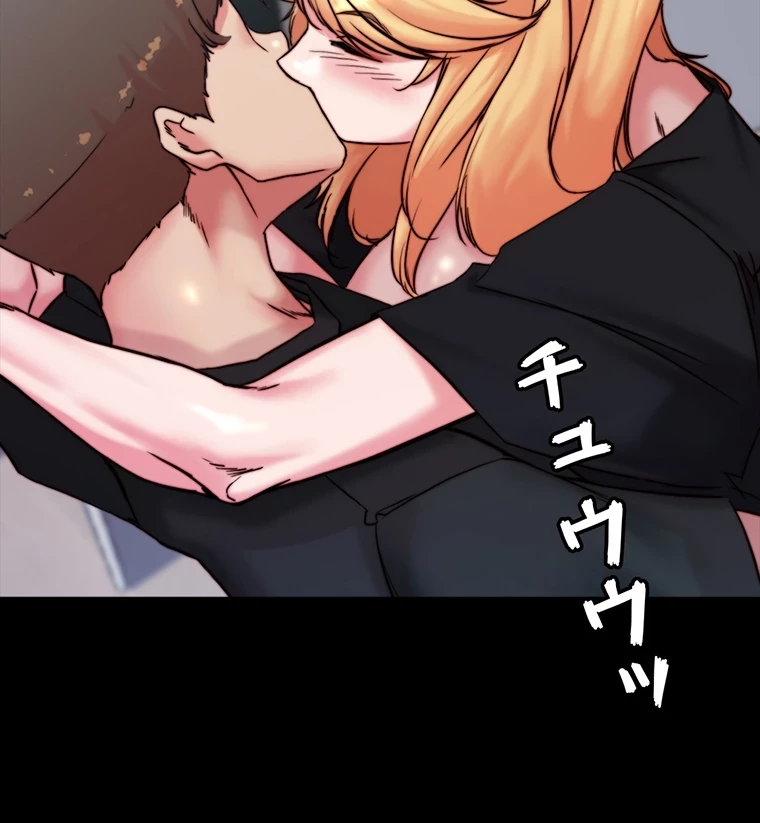 パンティーノート 第210話 - 58