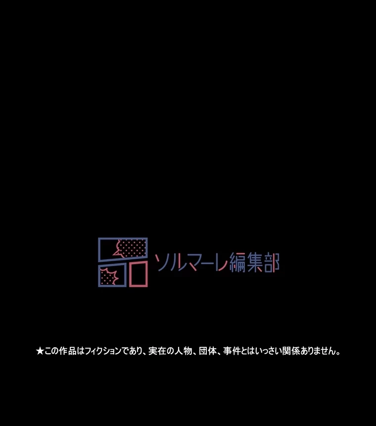 パンティーノート 第210話 - 63