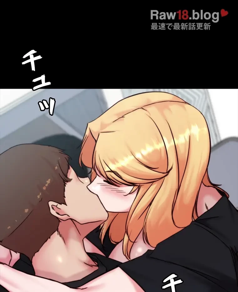 パンティーノート 第211話 - 3