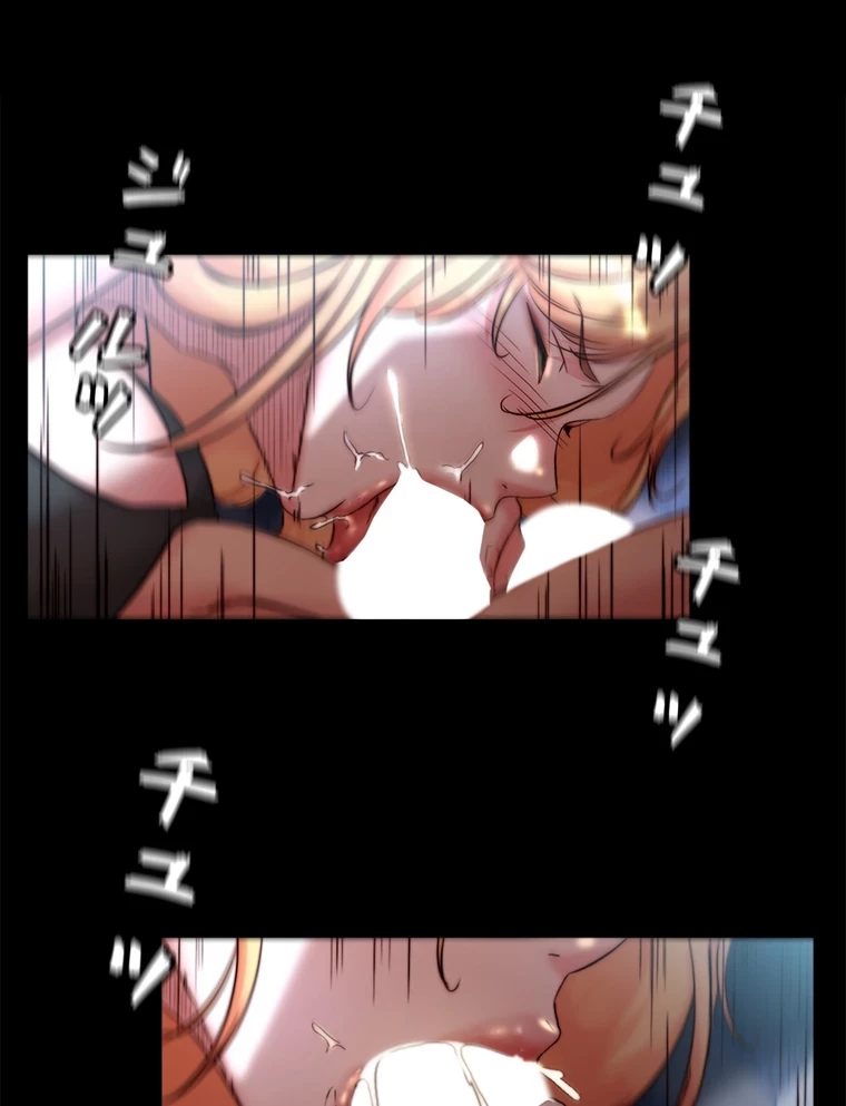 パンティーノート 第211話 - 64