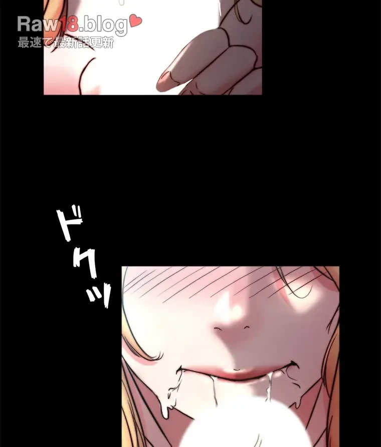 パンティーノート 第212話 - 8