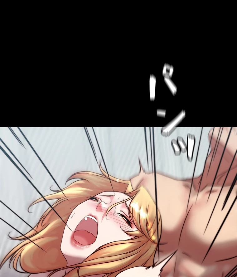 パンティーノート 第213話 - 35