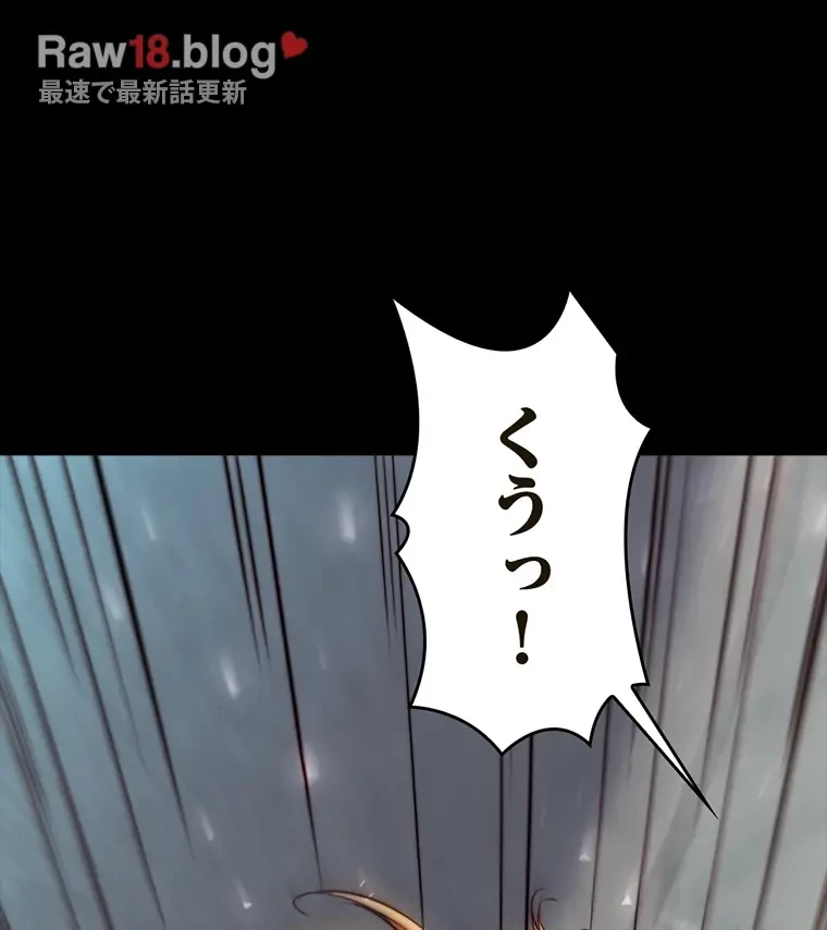 パンティーノート 第213話 - 55