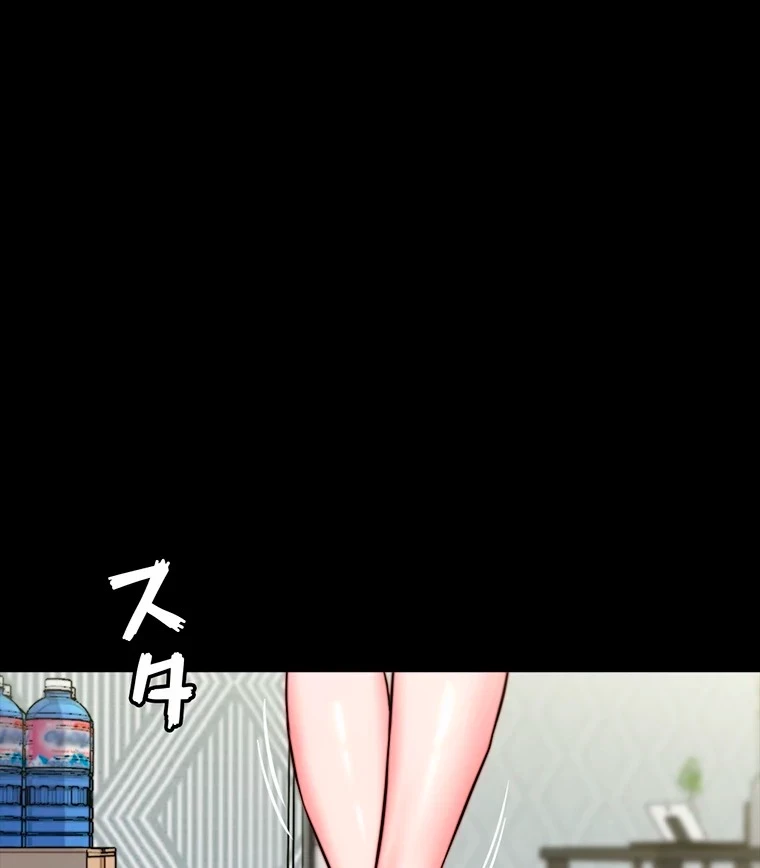 パンティーノート 第214話 - 3