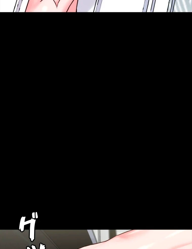 パンティーノート 第214話 - 9