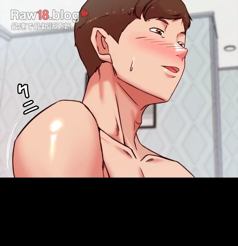 パンティーノート 第214話 - 21