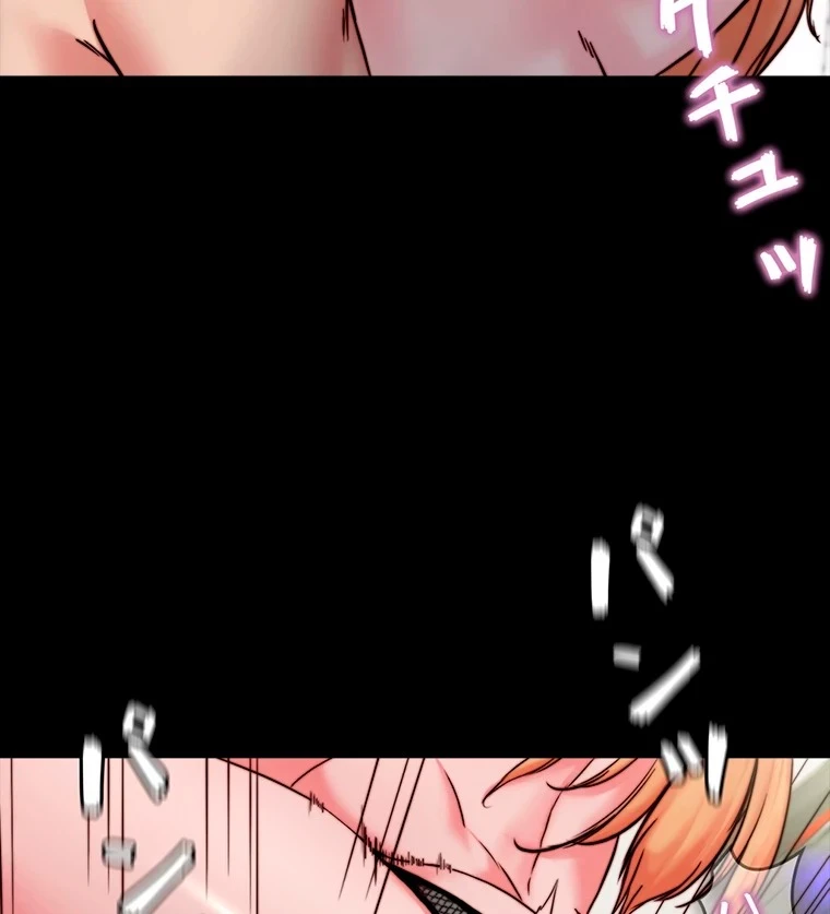 パンティーノート 第214話 - 44