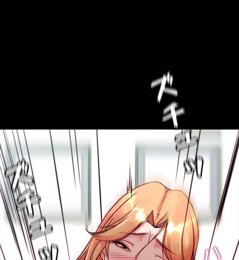 パンティーノート 第214話 - 46