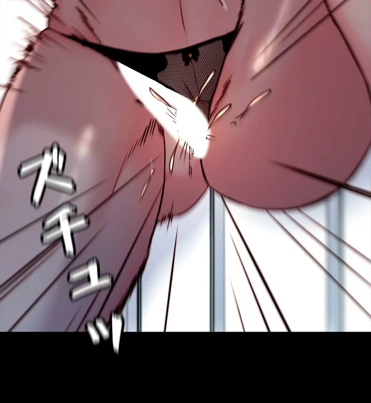 パンティーノート 第214話 - 48