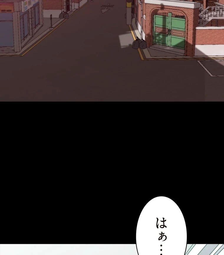 パンティーノート 第215話 - 14