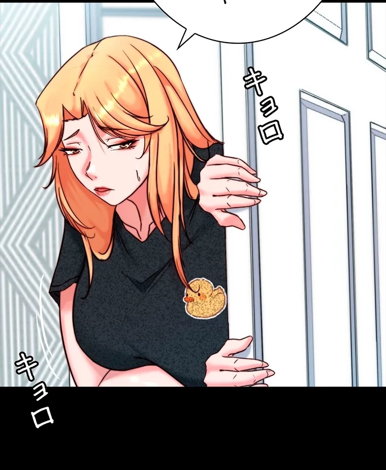 パンティーノート 第215話 - 36