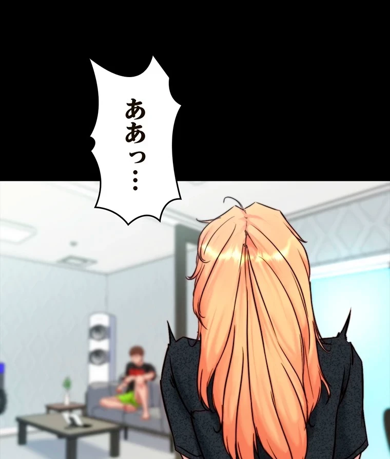 パンティーノート 第215話 - 39