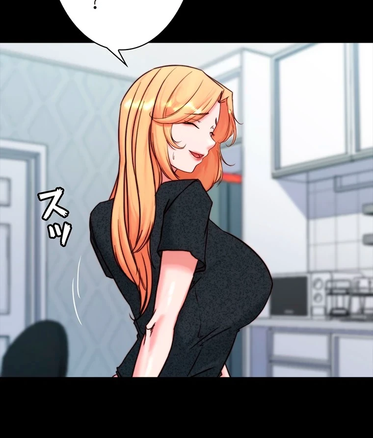 パンティーノート 第215話 - 42