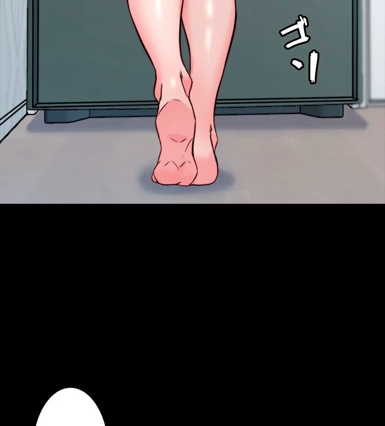 パンティーノート 第215話 - 50