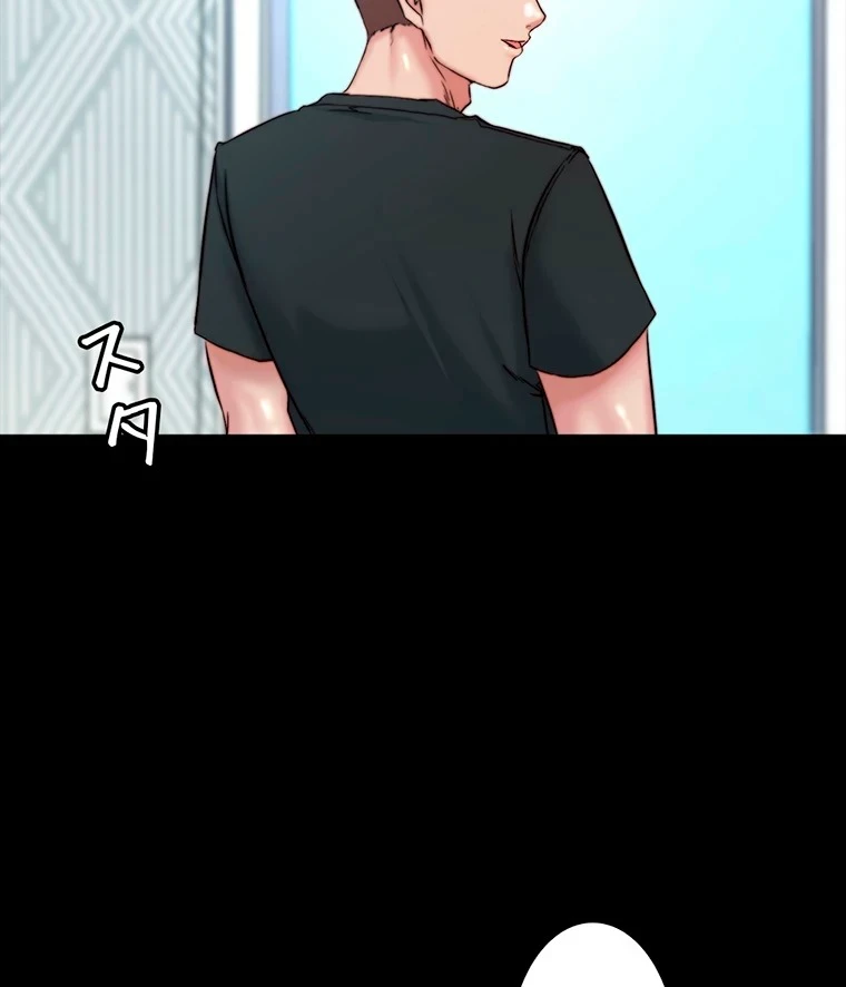 パンティーノート 第215話 - 57