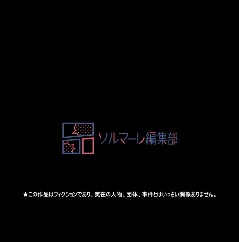 パンティーノート 第215話 - 67