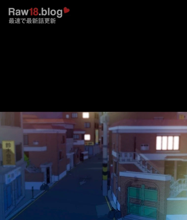 パンティーノート 第216話 - 3