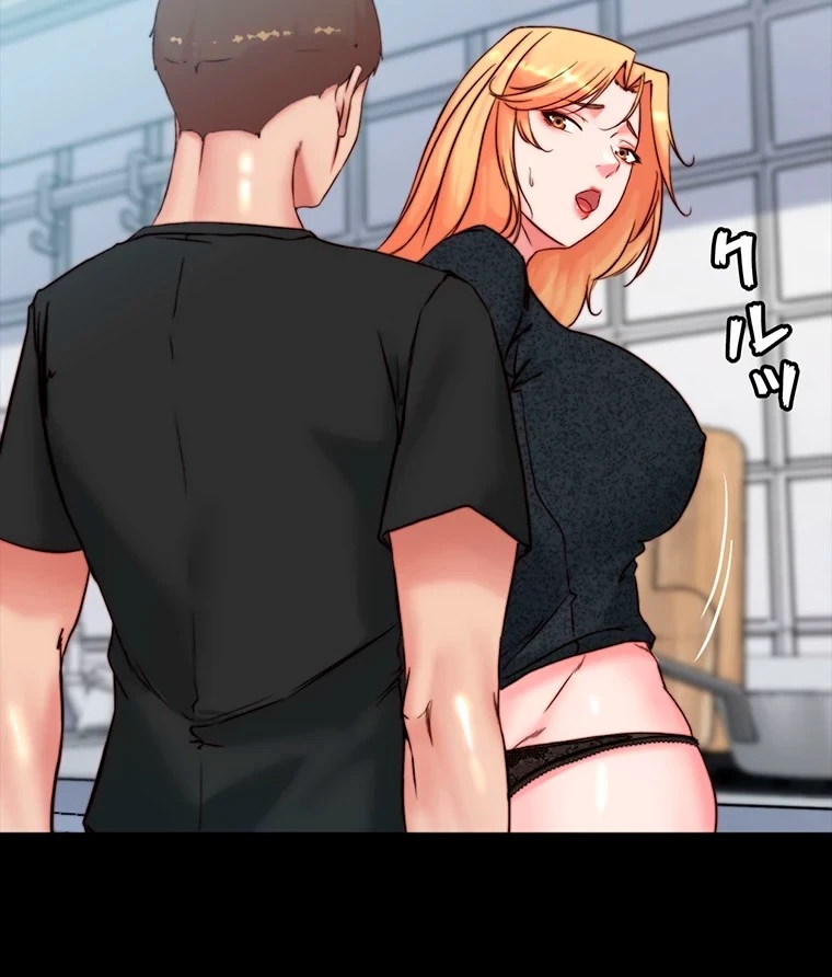 パンティーノート 第216話 - 8