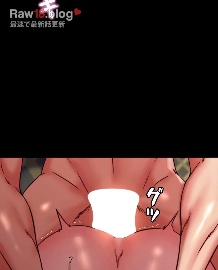 パンティーノート 第217話 - 3