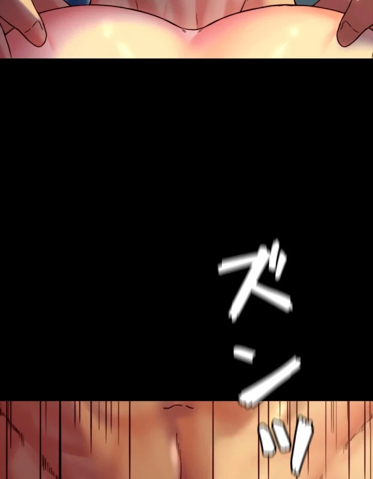 パンティーノート 第217話 - 17