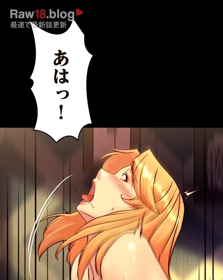 パンティーノート 第217話 - 33