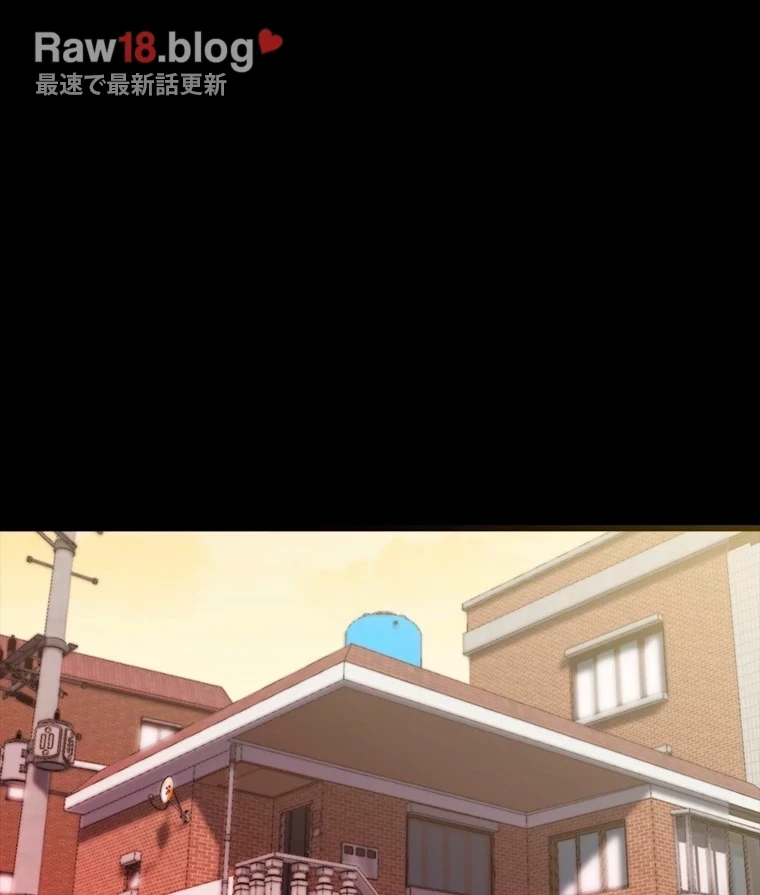 パンティーノート 第219話 - 40