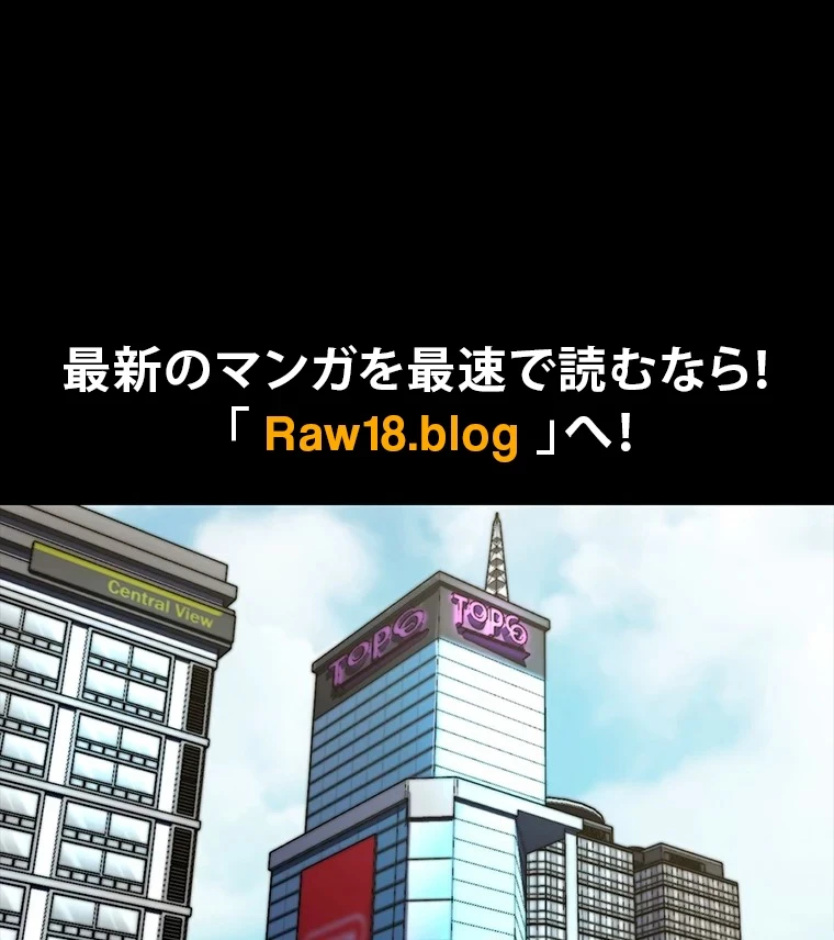パンティーノート 第219話 - 60