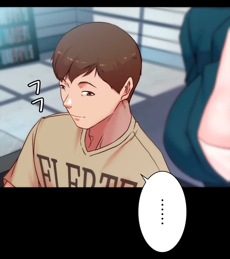 パンティーノート 第219話 - 70