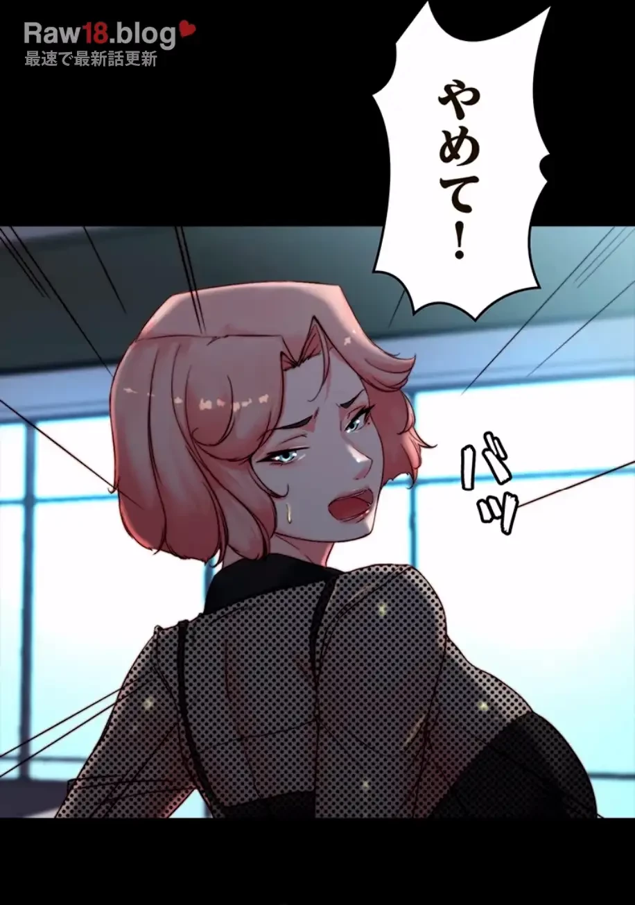 パンティーノート 第220話 - 7