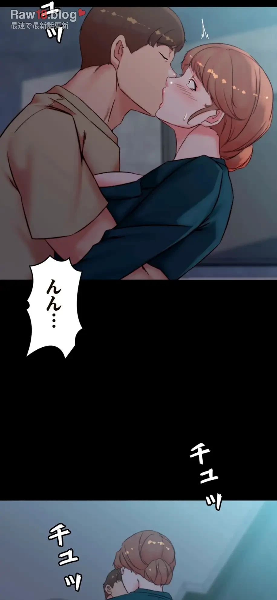 パンティーノート 第220話 - 21