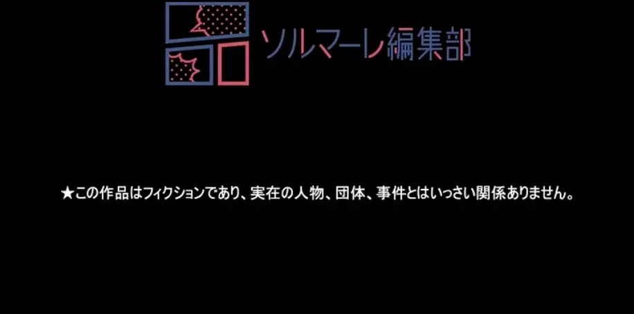 パンティーノート 第220話 - 26